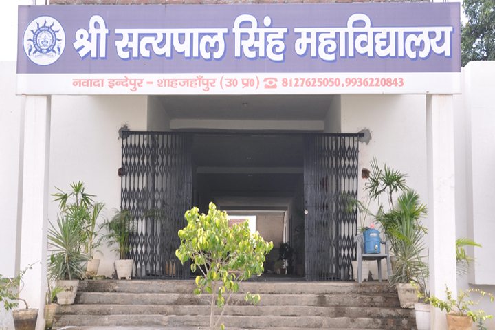 https://cache.careers360.mobi/media/colleges/social-media/media-gallery/10454/2019/1/10/Campus view of Shree Satpal Singh Mahavidhyalaya Shahjahanpur_Campus-view.jpg